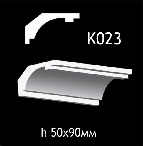 K023