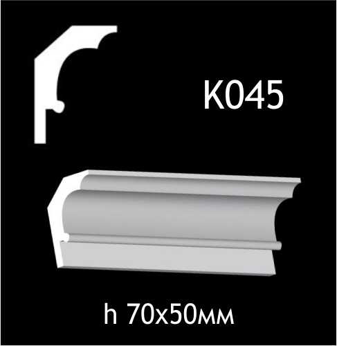 K045