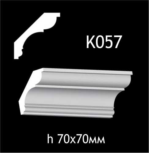 K057