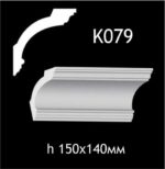 K079