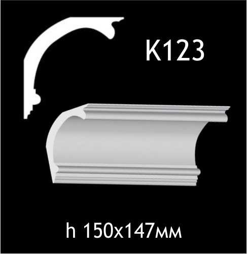 K123