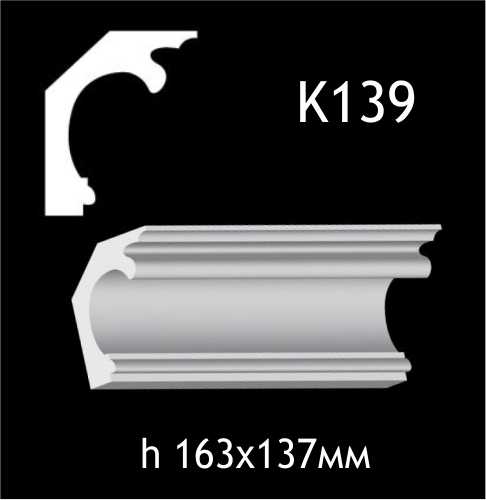 K139