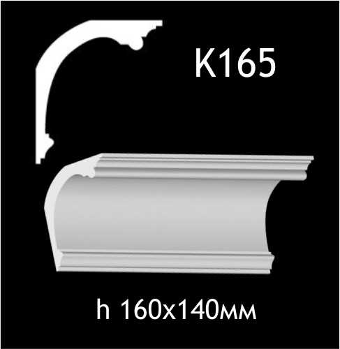 K165