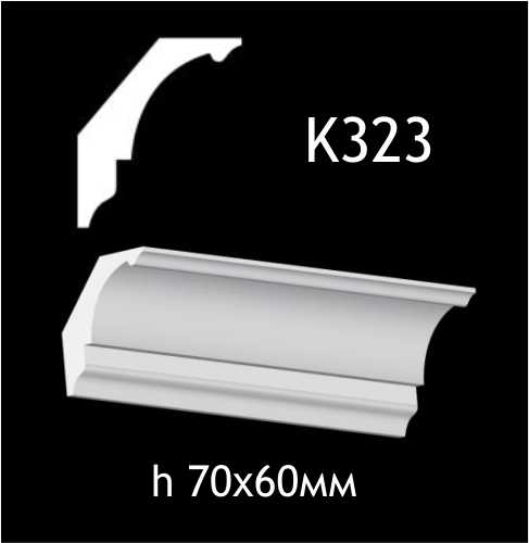 K323