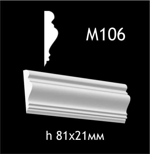 М106