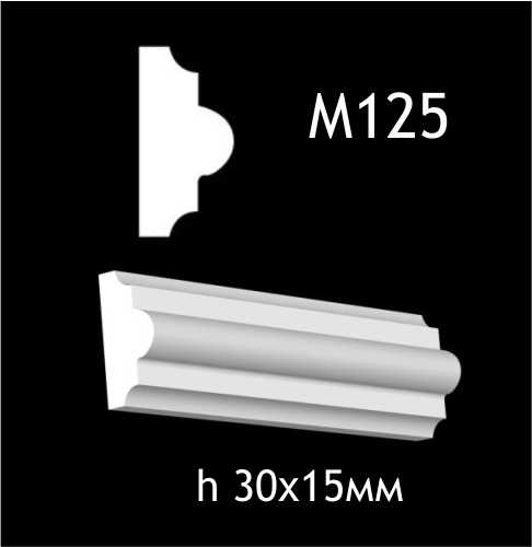 М125