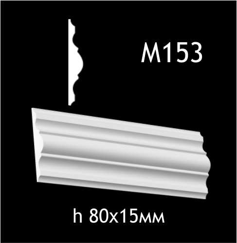 М153