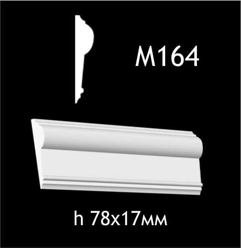 М164