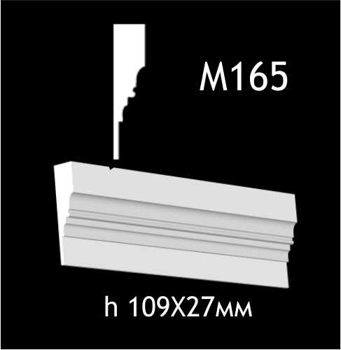 м165