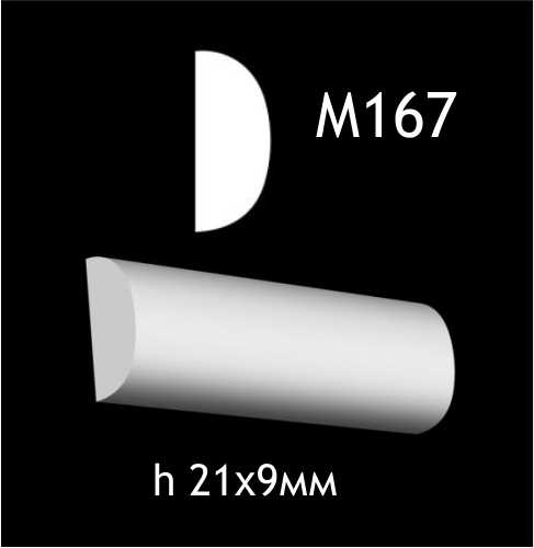 М167