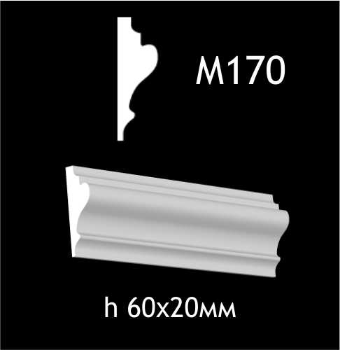 М170