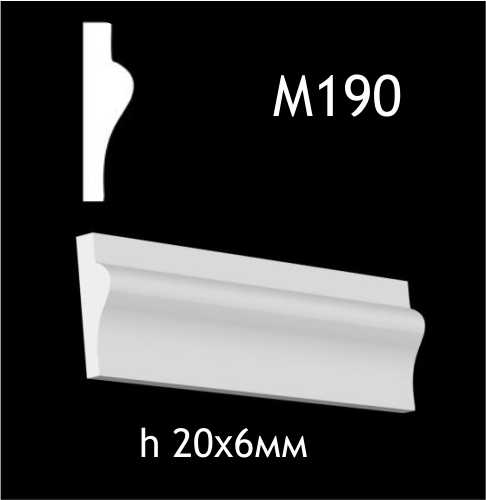 М190