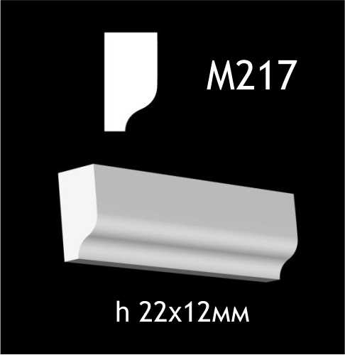 М217