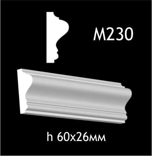 М230