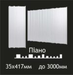 piano KF