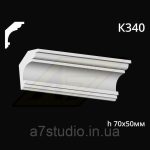 Карниз потолочный из гипса A7Studio К340