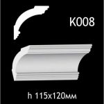 Карниз потолочный из гипса    К008