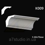 Карниз потолочный из гипса A7Studio К009
