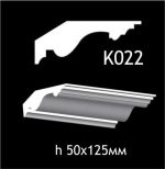 Карниз потолочный из гипса A7Studio К022