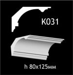 Карниз потолочный из гипса A7Studio К031
