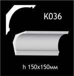 Карниз потолочный из гипса A7Studio К036