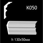 Карниз потолочный из гипса A7Studio К050