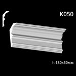 Карниз потолочный из гипса A7Studio К050 — изображение 3