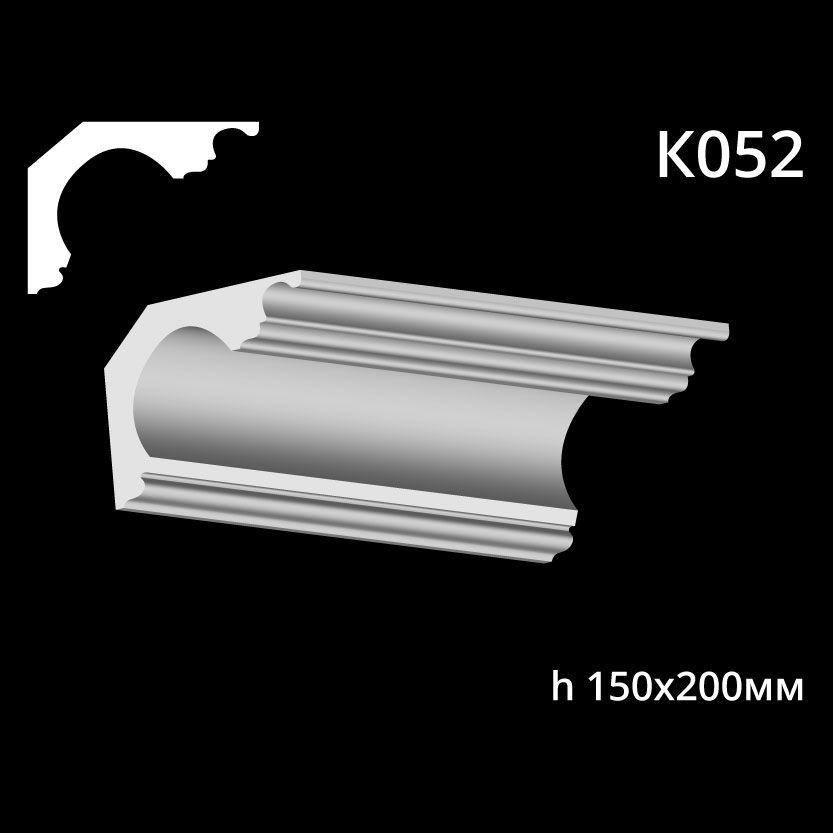Карниз потолочный из гипса A7Studio К052 — изображение 3