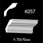 Карниз потолочный из гипса A7Studio К057