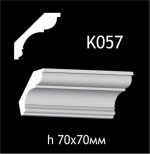Карниз потолочный из гипса A7Studio К057