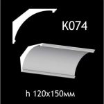 Карниз потолочный из гипса A7Studio К074