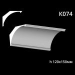 Карниз потолочный из гипса A7Studio К074 — изображение 3