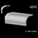 Карниз потолочный из гипса A7Studio К075 — изображение 3