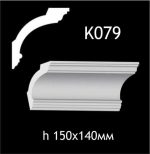 Карниз потолочный из гипса A7Studio К079