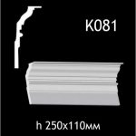 Карниз потолочный из гипса A7Studio К081