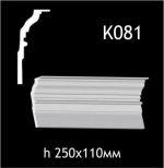 Карниз потолочный из гипса A7Studio К081