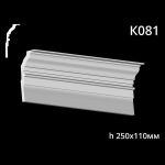 Карниз потолочный из гипса A7Studio К081 — изображение 3