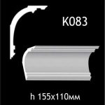 Карниз потолочный из гипса A7Studio К083