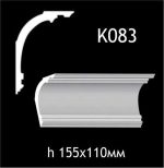 Карниз потолочный из гипса A7Studio К083