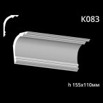 Карниз потолочный из гипса A7Studio К083 — изображение 3