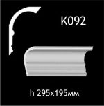 Карниз потолочный из гипса A7Studio К092