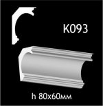 Карниз потолочный из гипса A7Studio К093