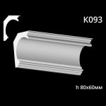 Карниз потолочный из гипса A7Studio К093 — изображение 3