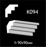 Карниз потолочный из гипса A7Studio К094