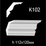 Карниз потолочный из гипса A7Studio К102