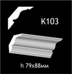 Карниз потолочный из гипса A7Studio К103