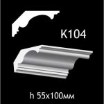 Карниз потолочный из гипса A7Studio К104