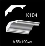 Карниз потолочный из гипса A7Studio К104