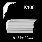 Карниз потолочный из гипса A7Studio К106