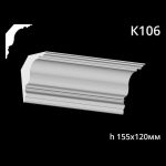 Карниз потолочный из гипса A7Studio К106 — изображение 3